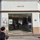 광산구-138 | 광주 광산구 신창동 카페 눈치 버터떡 후기