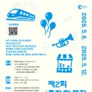 봄내 - 김해시 | 봄내
