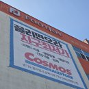 삼육사로24 이미지