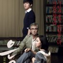 7월 3일- 기말시험 종료 기념 특별 영화 상영(오후 6시30분상영) 이미지