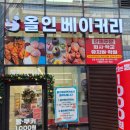 원베이커리 | 동탄호수공원 천원빵집 올인베이커리 동탄라크몽 구매후기