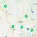 풍기읍보건지소 이미지