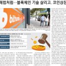 윤택산업 이미지