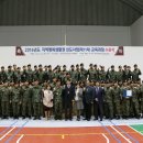 [1급과정] 인성지도사 1급 이미지