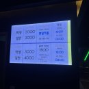 에스엠락볼링장 네이버블로그