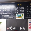 황해수육부천 - 부천시 원미구 상일로145번길 30 | 황해수육부천