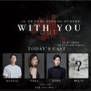 풀꽃스튜디오사진관 | 거 좋아했네... 중국 방탈출 체험하고 싶게 만들었던, 이머시브스튜디오 "당신 없이는 (Without you)" 후기