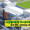 원예하나로마트(2) 이미지