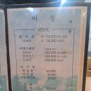 어창수산 이미지