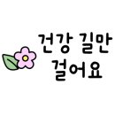 아빠약국 이미지