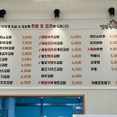 김밥정미소 이미지