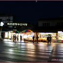 동남식당 이미지