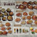 그냥포차 이미지