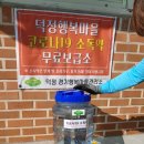 덕정5통 네이버블로그