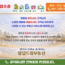 수원랜드탑공인중개사사무소 | 힐스테이트푸르지오수원 아파트 매매.시세(실거래가) 분석, 매매동향 추이. 전망(타입별, 층별) ③