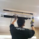 버블크린 | 에어컨청소 성수기 예약 필수! 버블버블크린 이용 후기