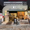 설고단평택동삭점 | 평택맛집, 동삭동카페 베이커리 "설고단 평택동삭점" 후기