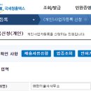 대한안전기술사사무소 이미지