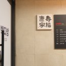 안젤라미용실 | 궁서체 선릉점｜ 선릉미용실 궁서채 선릉역점 남자펌 맛집! 나연디자이너님 추천