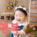 쑤와리질러(칠전점) 네이버블로그