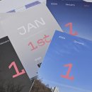 [일상] 240101~240107 :: 그는 멋진 왕자님 영웅