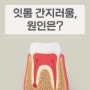 임종득치과의원 이미지