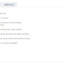 이동 서리 다목적체육시설 풋살장 이미지