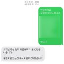 (주)케이원전자 | LG 베스트샵 천안 불당대로점 혼수가전 리스트 내돈내산 견적 공유 다품목할인정보 전국 최저가 추천