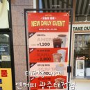 엔커피 광주태전점