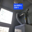 성미환경