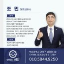 법무법인 성안 변호사 믿고 함께하세요 !