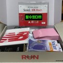 서강대교밑 한강공원출입구 | 2025 뉴발란스 런유어웨이 10K 레이스팩 언박싱 &amp; 여자 싱글렛 티셔츠 사이즈 후기