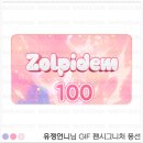 러블리풍선언니