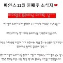 (주)파인스 이미지