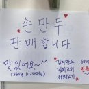 평창산채밥상 이미지