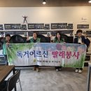 마을세탁