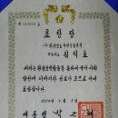 영주시립노인전문요양병원 이미지