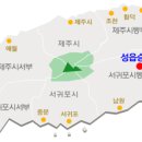 성읍승마장