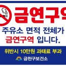 금천주유소 이미지