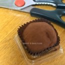 르셀 | 왕십리 두쫀쿠(두바이쫀득쿠키) 르셀 한양대점 배달 후기