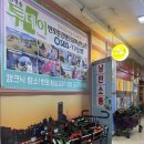 반포한강공원 돗자리 텐트 대여 가격 /후기 / 추천업체(낭만소풍)