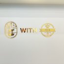 원축산with썰다 이미지