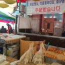 맛간당