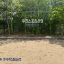 해마루중학교