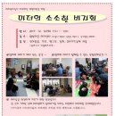 행복마을마더센터 이미지
