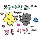 조은사람들 이미지