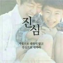 좋은마음