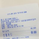 첨단 [신촌 한우마을] 방문 후기