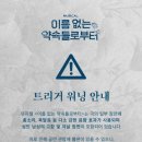 CJ아지트