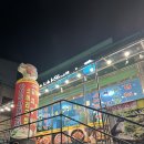 사창뚝배기 - 장성군 사창로 18 | 사창뚝배기